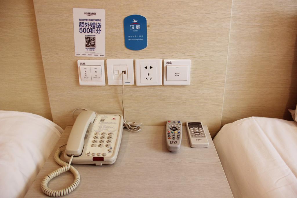 Hanting Hotel Beijing South Railway Station חדר תמונה